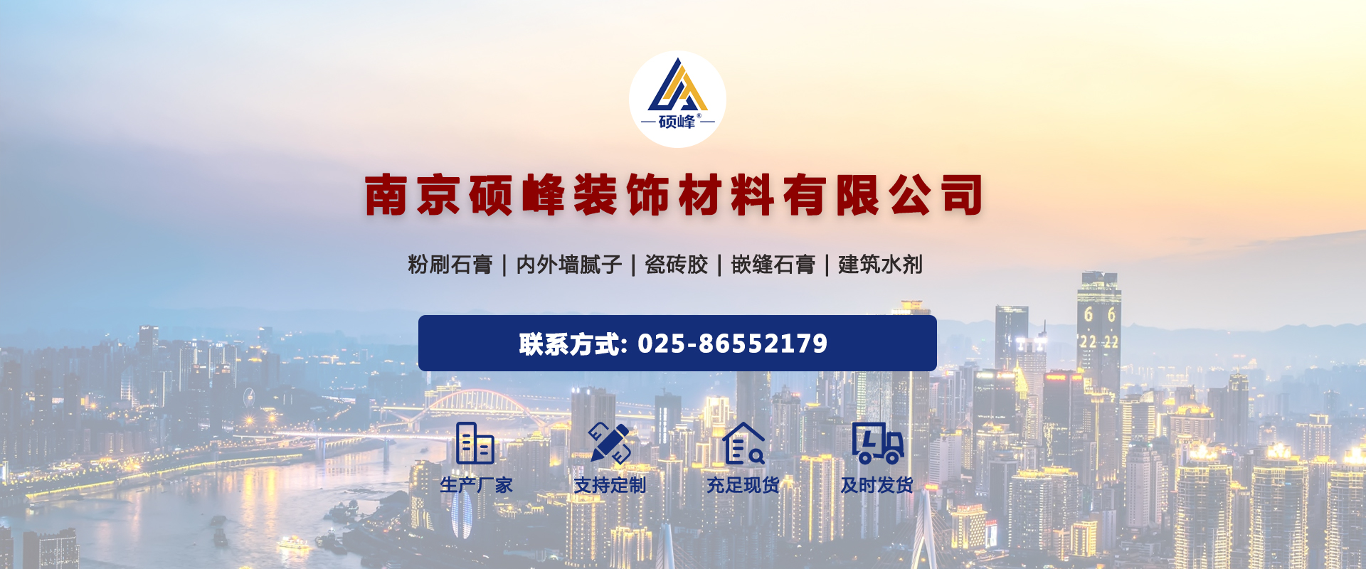 綠色環(huán)保，讓生活更美好